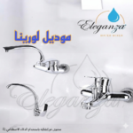 مجموعه خلاطات لورينا