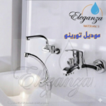 مجموعه خلاطات تورينو